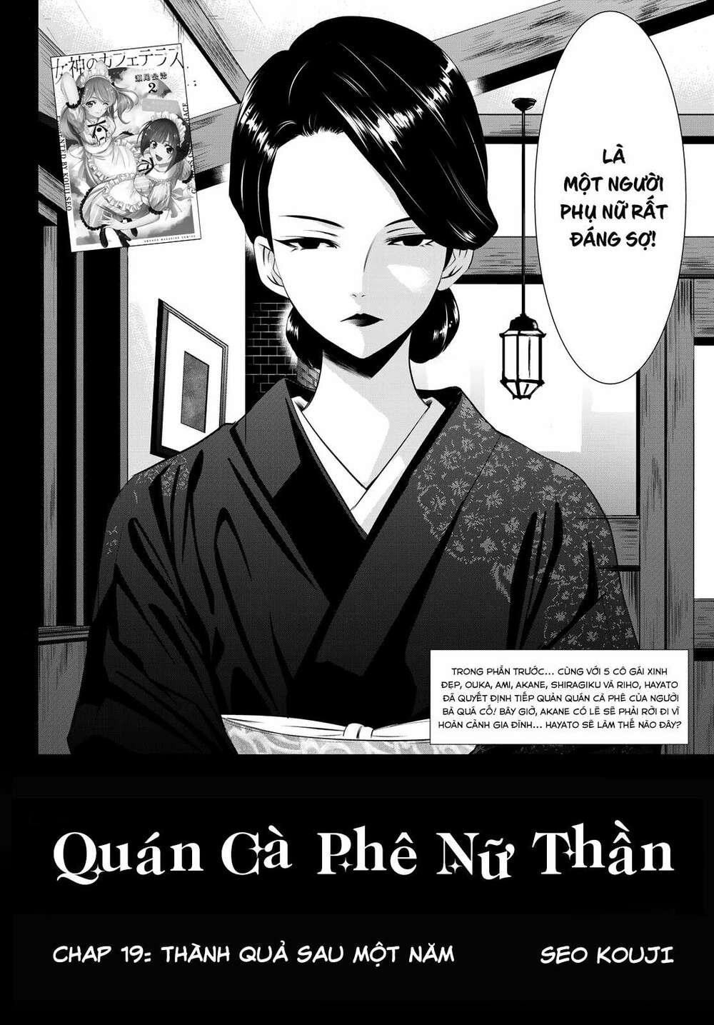 Quán Cà Phê Nữ Thần Chapter 19 - Trang 4