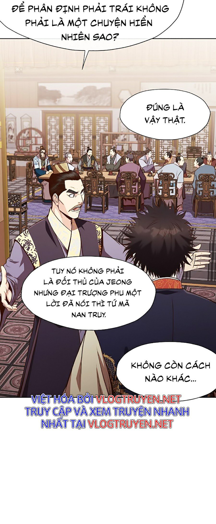 Thiên Võ Chiến Thần Chapter 13 - Trang 9