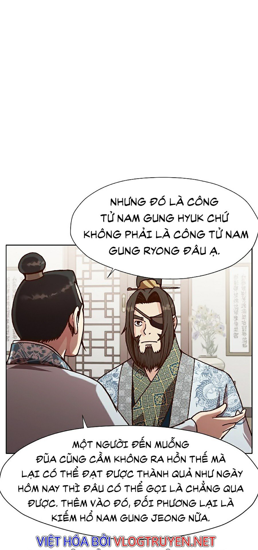 Thiên Võ Chiến Thần Chapter 15 - Trang 11