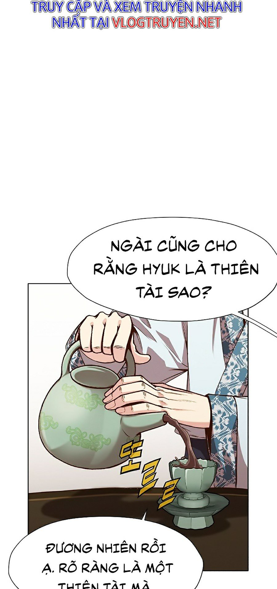 Thiên Võ Chiến Thần Chapter 15 - Trang 12