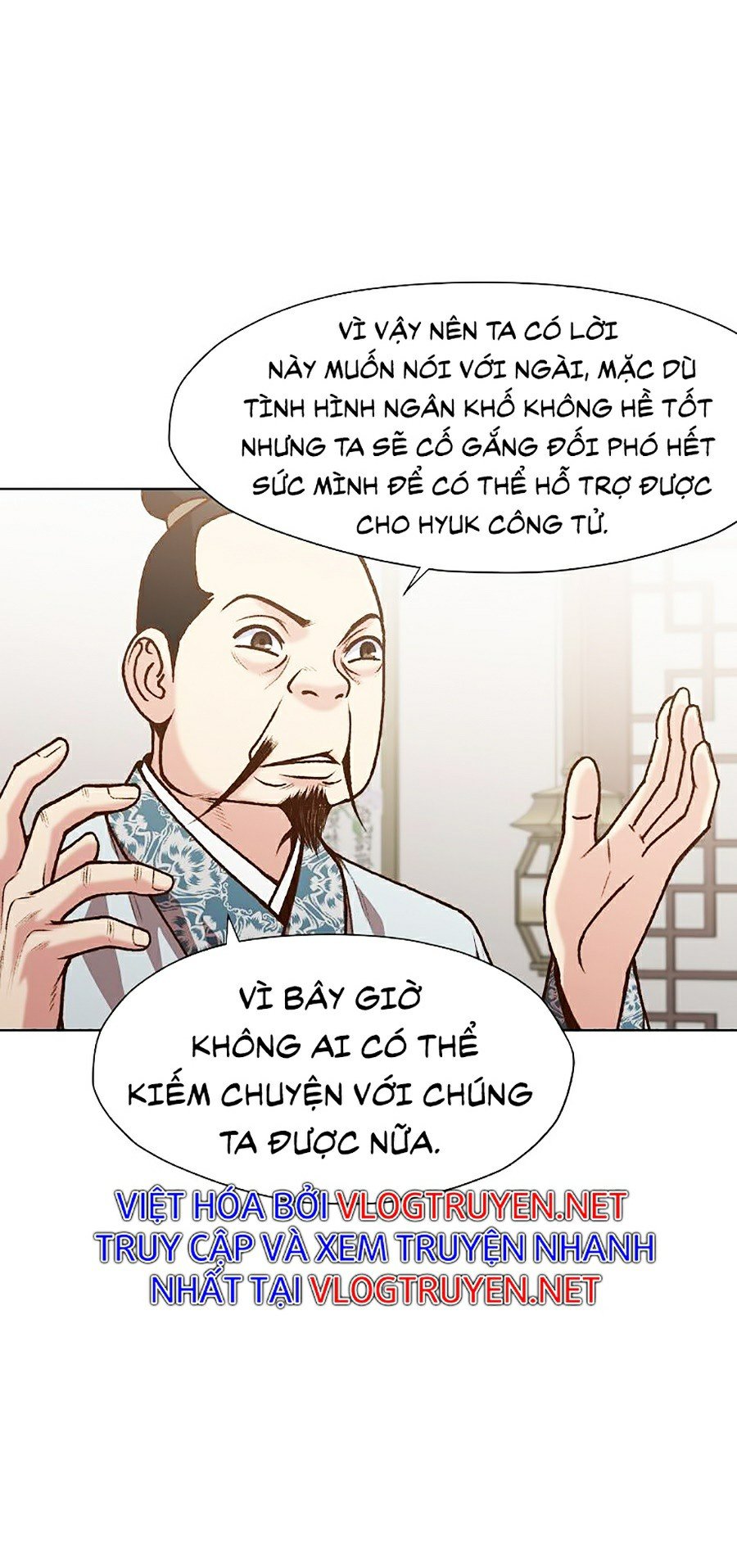 Thiên Võ Chiến Thần Chapter 15 - Trang 14