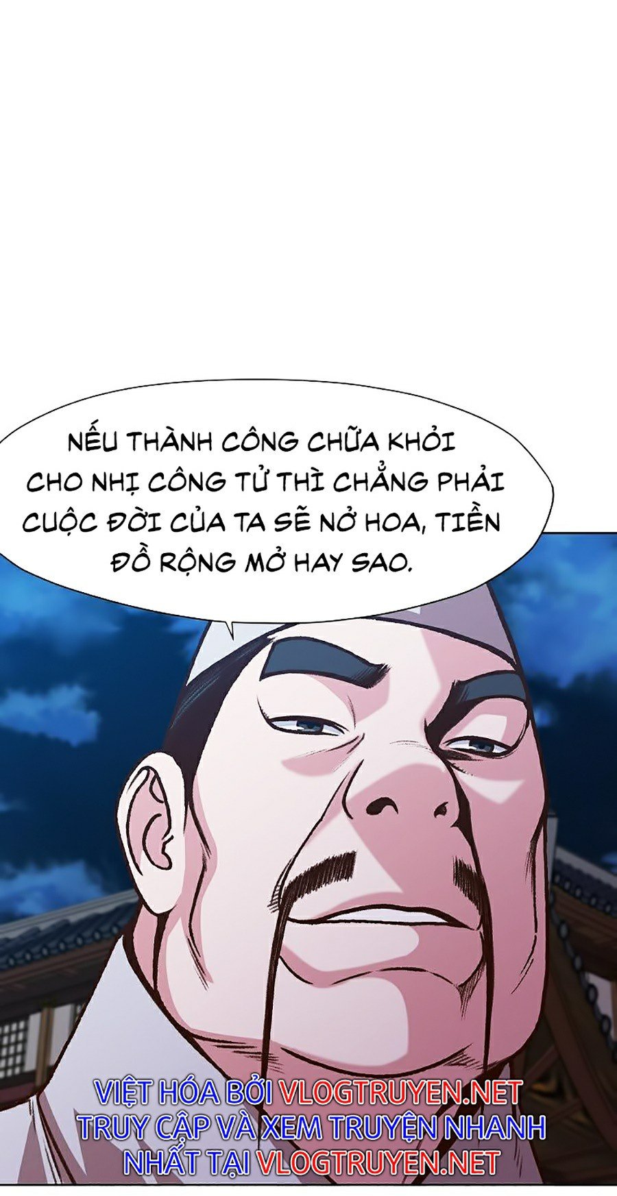 Thiên Võ Chiến Thần Chapter 15 - Trang 75