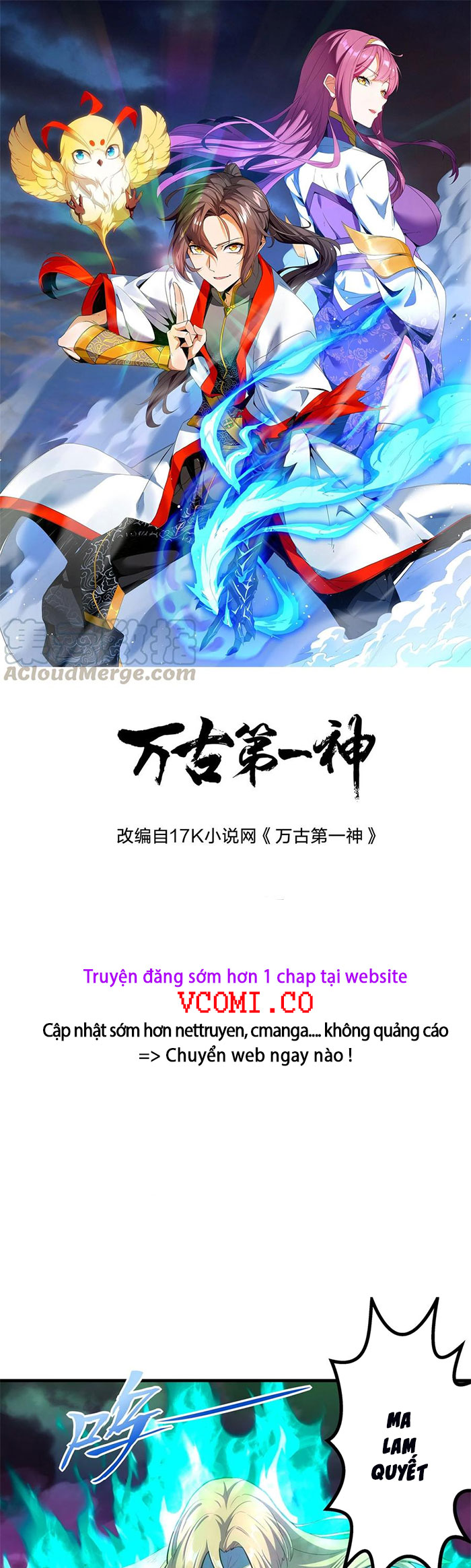 Vạn Cổ Đệ Nhất Thần Chapter 38 - Trang 1