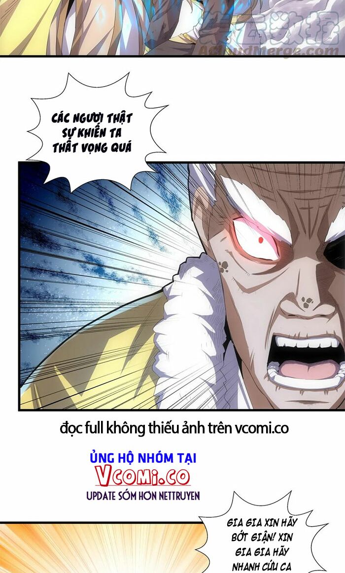 Vạn Cổ Đệ Nhất Thần Chapter 38 - Trang 12