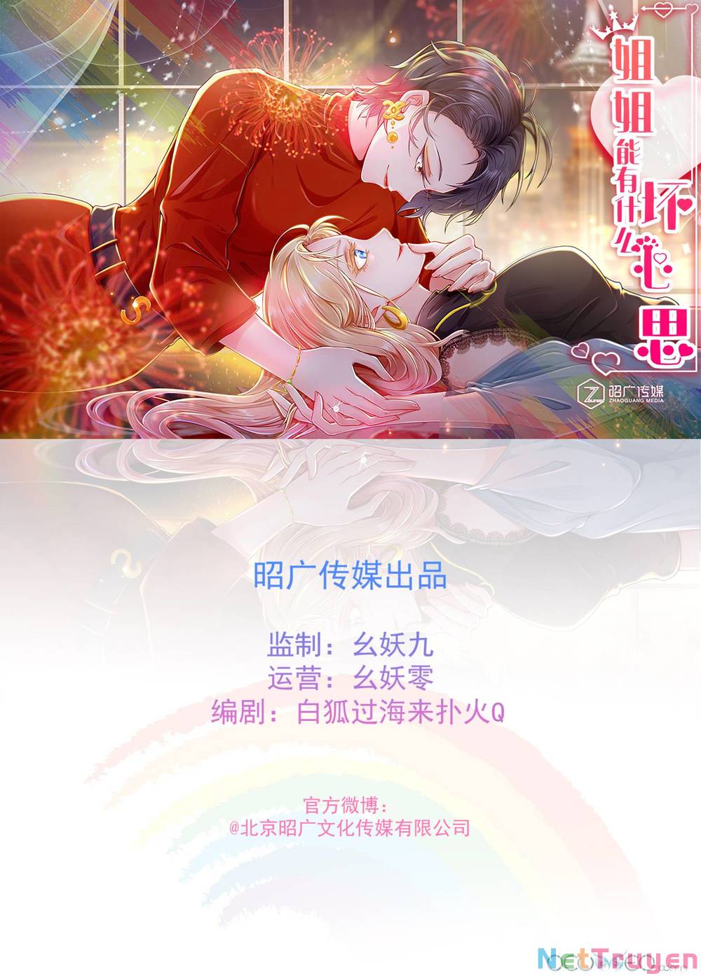 Tỷ Tỷ Nào Có Ý Xấu Chapter 10 - Trang 1