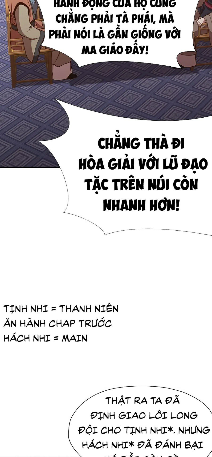 Thiên Võ Chiến Thần Chapter 17 - Trang 5