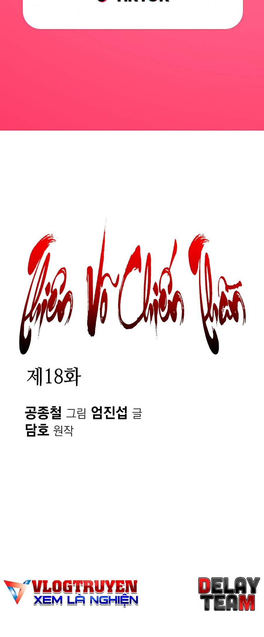 Thiên Võ Chiến Thần Chapter 18 - Trang 2