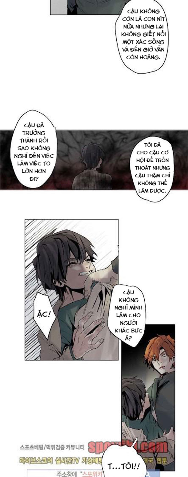 Ánh Nhìn Của Qụa Chết Chapter 5 - Trang 17