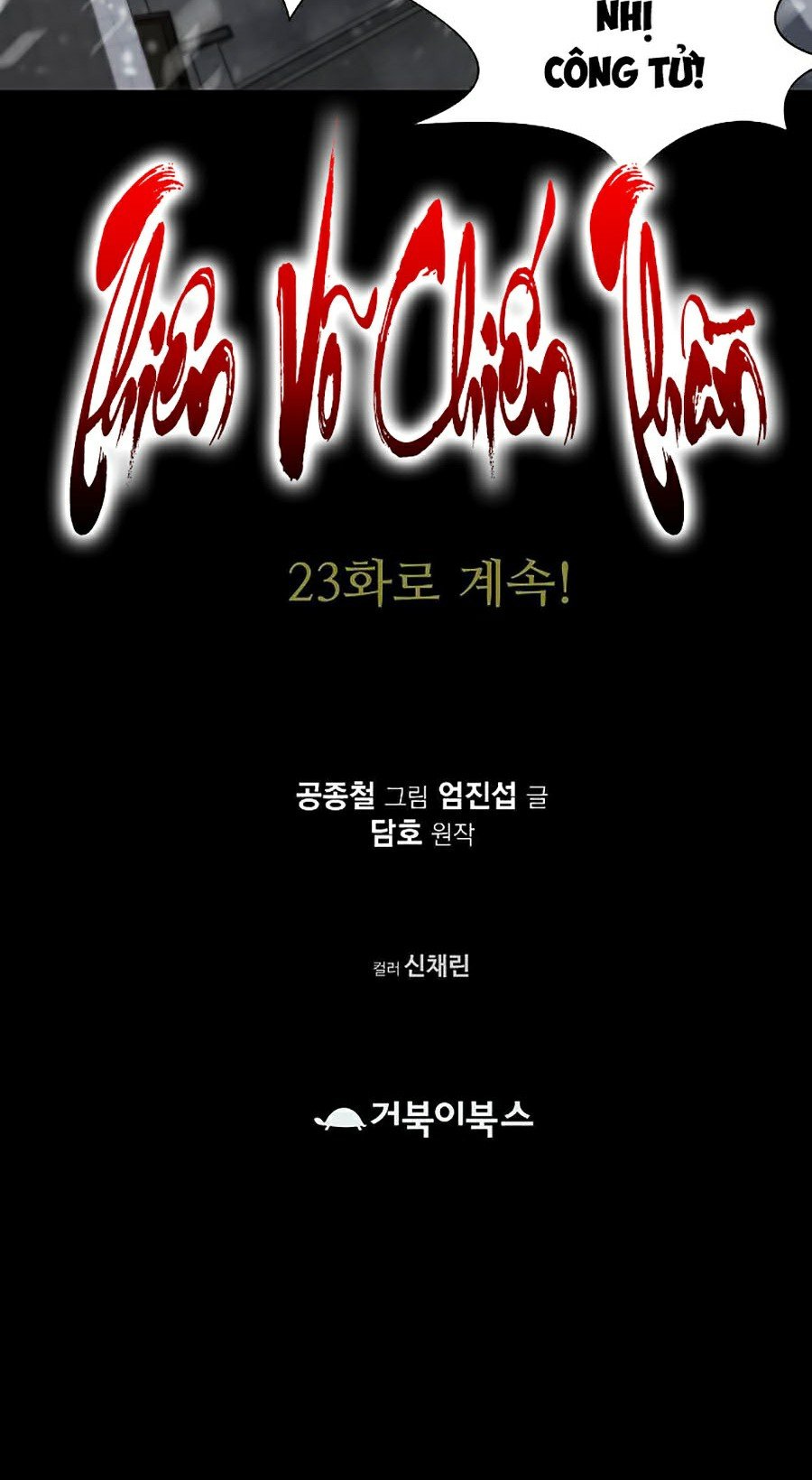 Thiên Võ Chiến Thần Chapter 22 - Trang 78