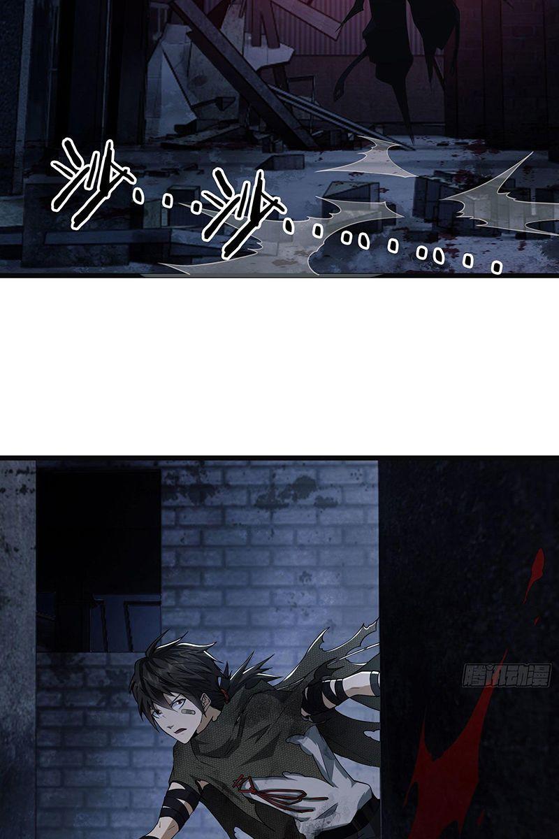 Đệ Nhất Danh Sách Chapter 10 - Trang 19