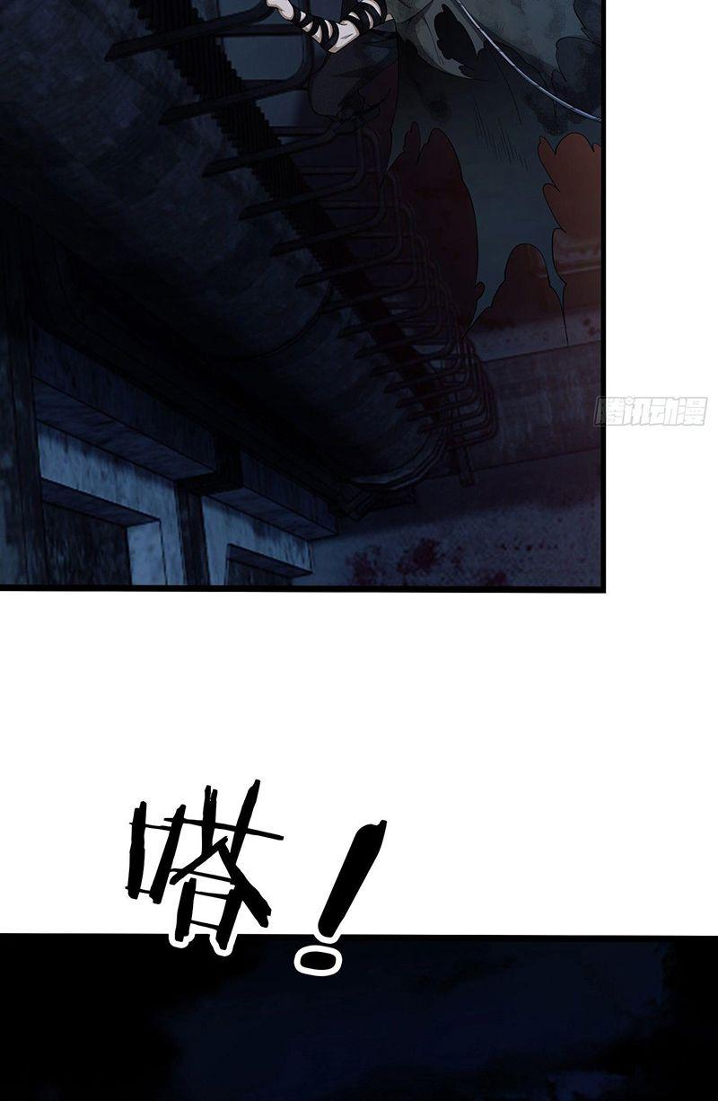 Đệ Nhất Danh Sách Chapter 10 - Trang 29
