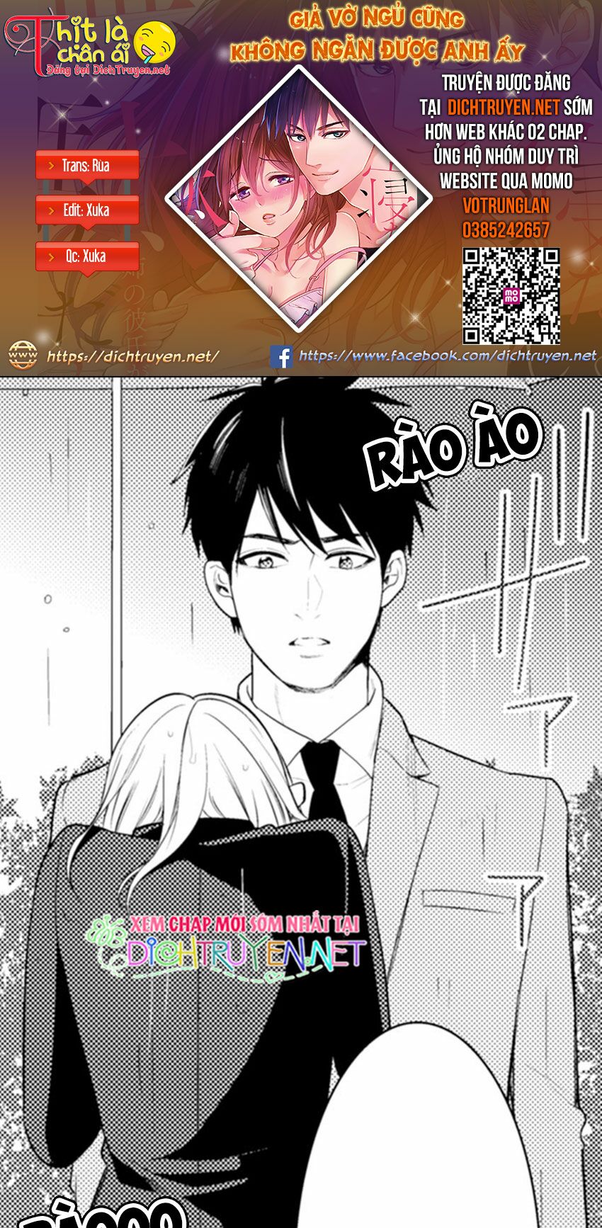 Giả Vờ Ngủ Cũng Không Ngăn Được Anh Ấy Chapter 14 - Trang 1