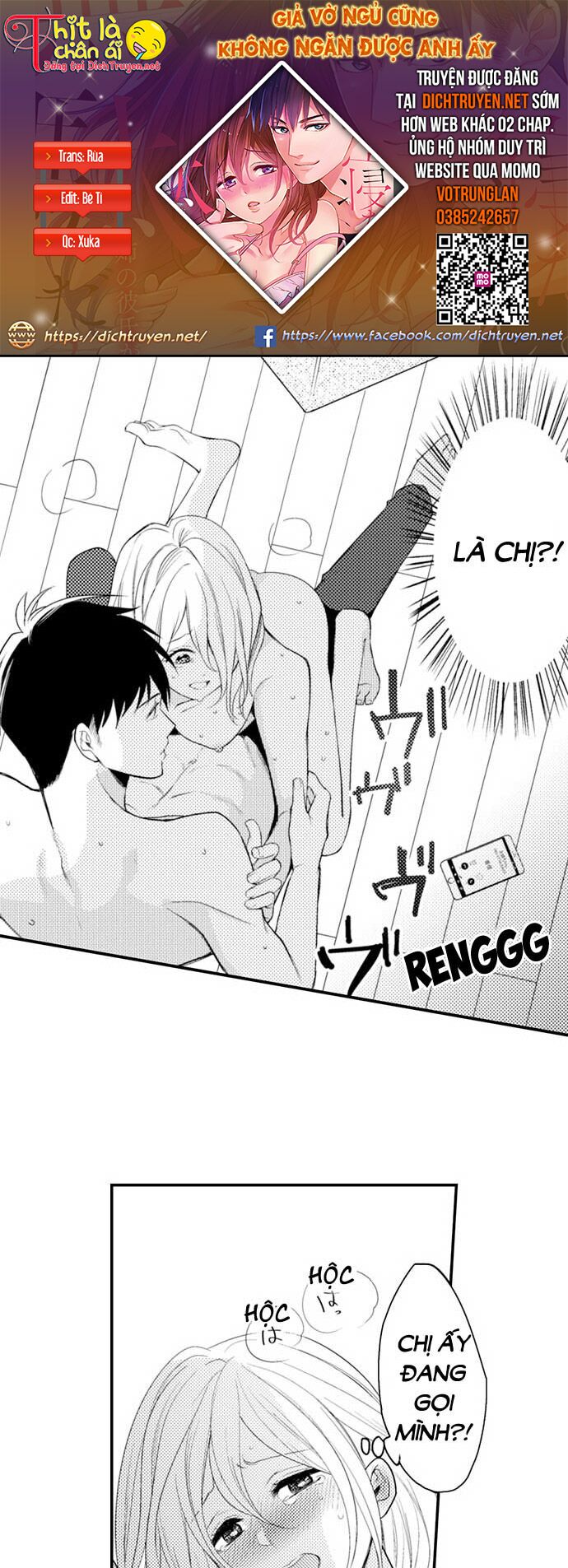 Giả Vờ Ngủ Cũng Không Ngăn Được Anh Ấy Chapter 20 - Trang 1