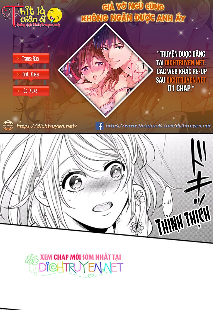 Giả Vờ Ngủ Cũng Không Ngăn Được Anh Ấy Chapter 4 - Trang 1