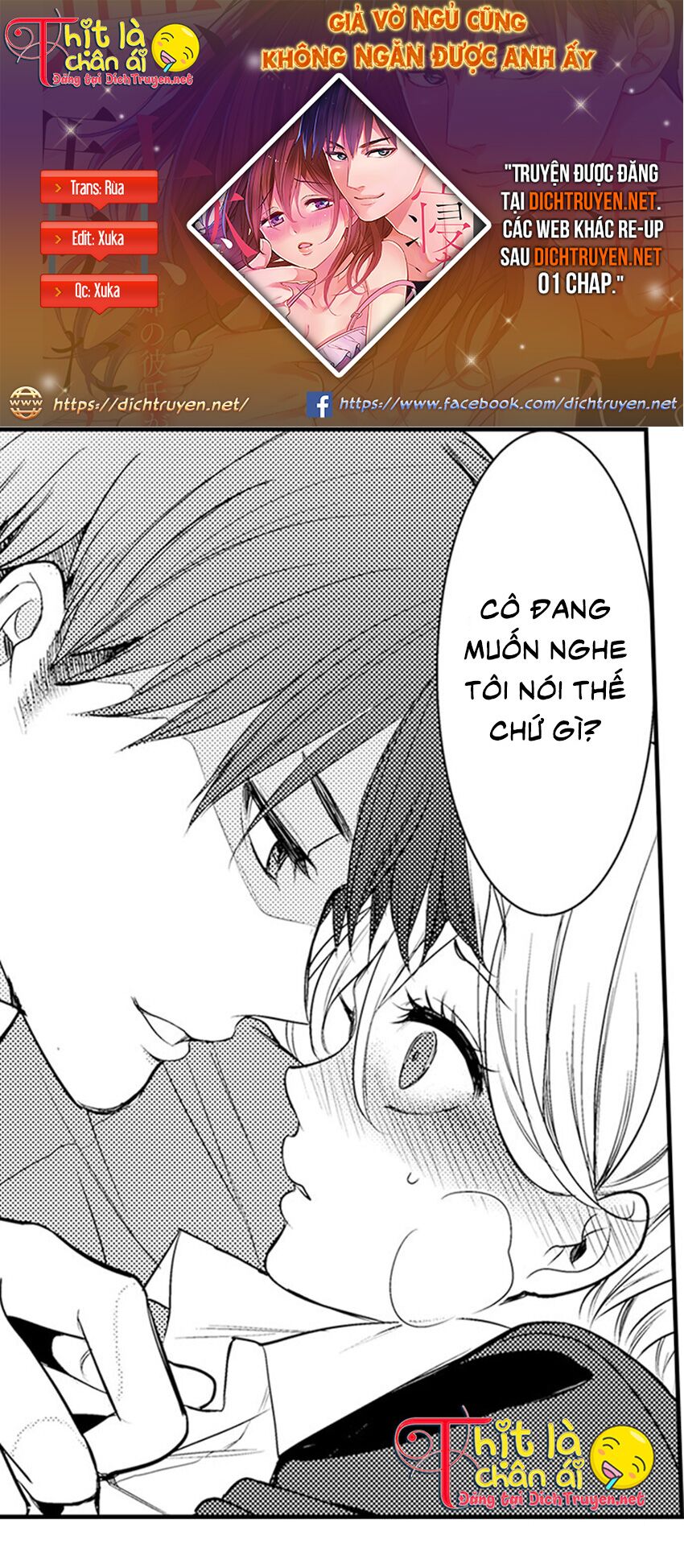 Giả Vờ Ngủ Cũng Không Ngăn Được Anh Ấy Chapter 5 - Trang 16