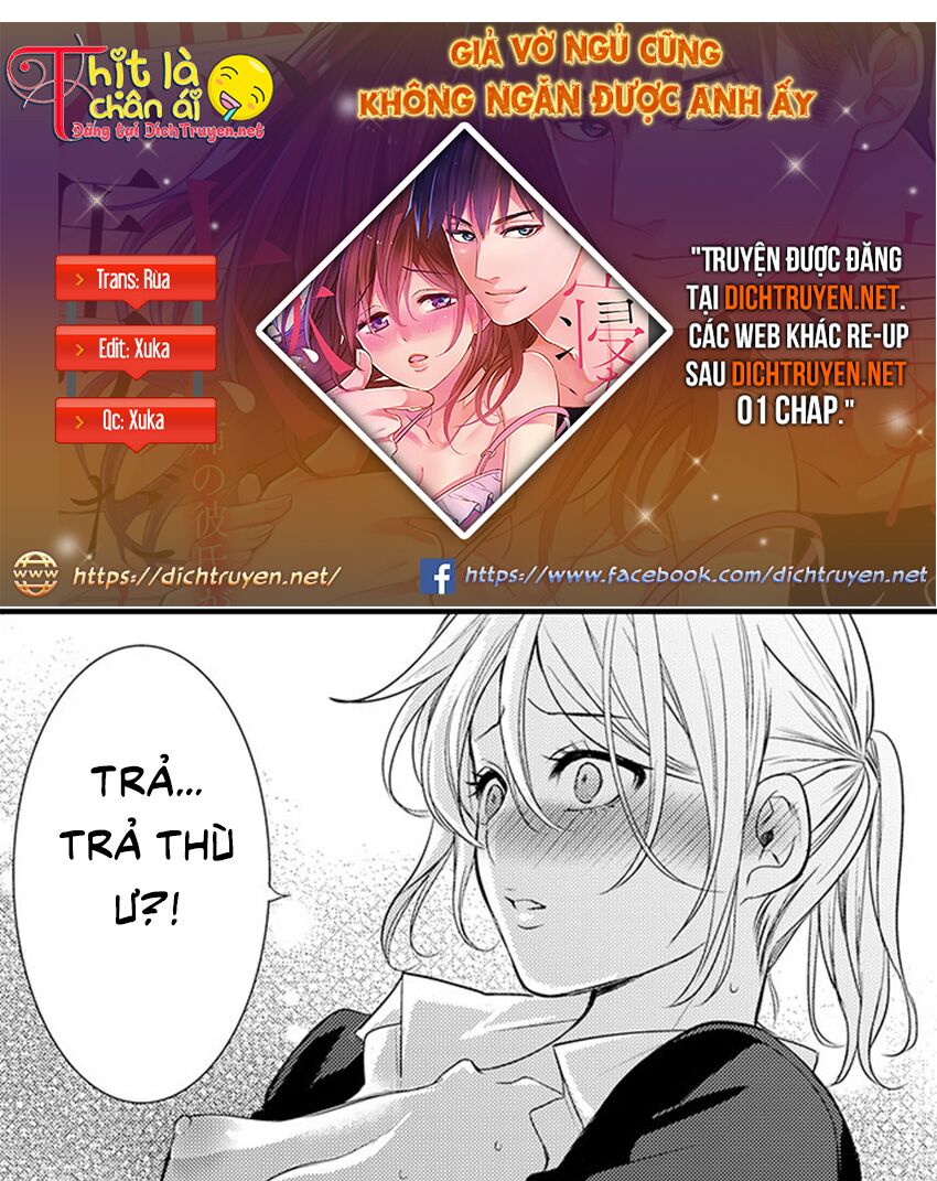 Giả Vờ Ngủ Cũng Không Ngăn Được Anh Ấy Chapter 6 - Trang 1