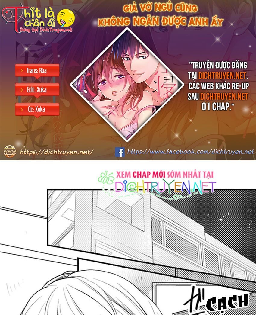 Giả Vờ Ngủ Cũng Không Ngăn Được Anh Ấy Chapter 7 - Trang 1