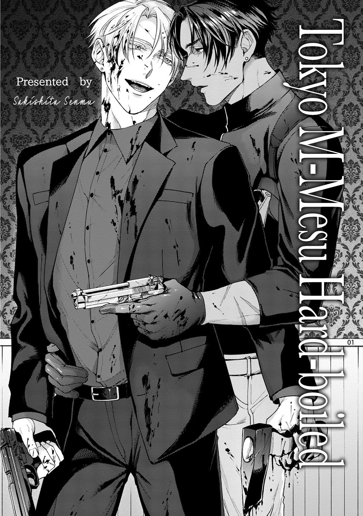 Tokyo M-Mesu Hard-Boiled Oneshot - Trang 34