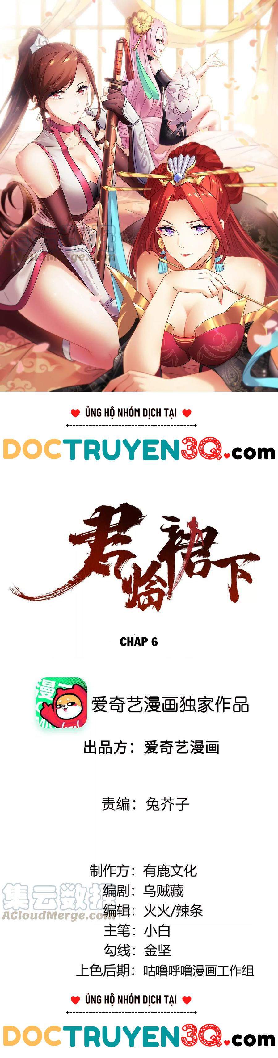 Quân Lâm Quần Hạ Chapter 6 - Trang 1