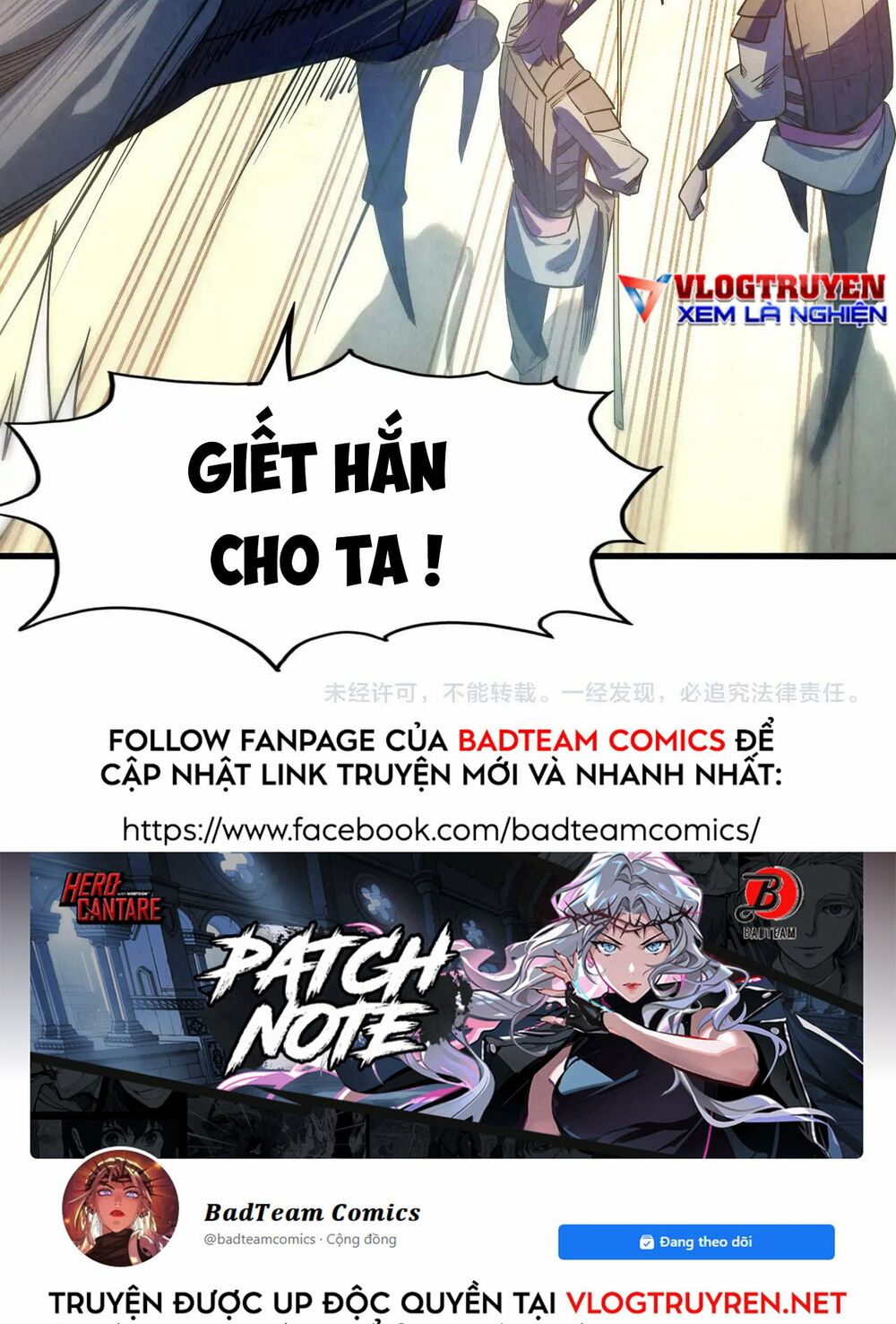 Vạn Cổ Chí Tôn Chapter 26 - Trang 74