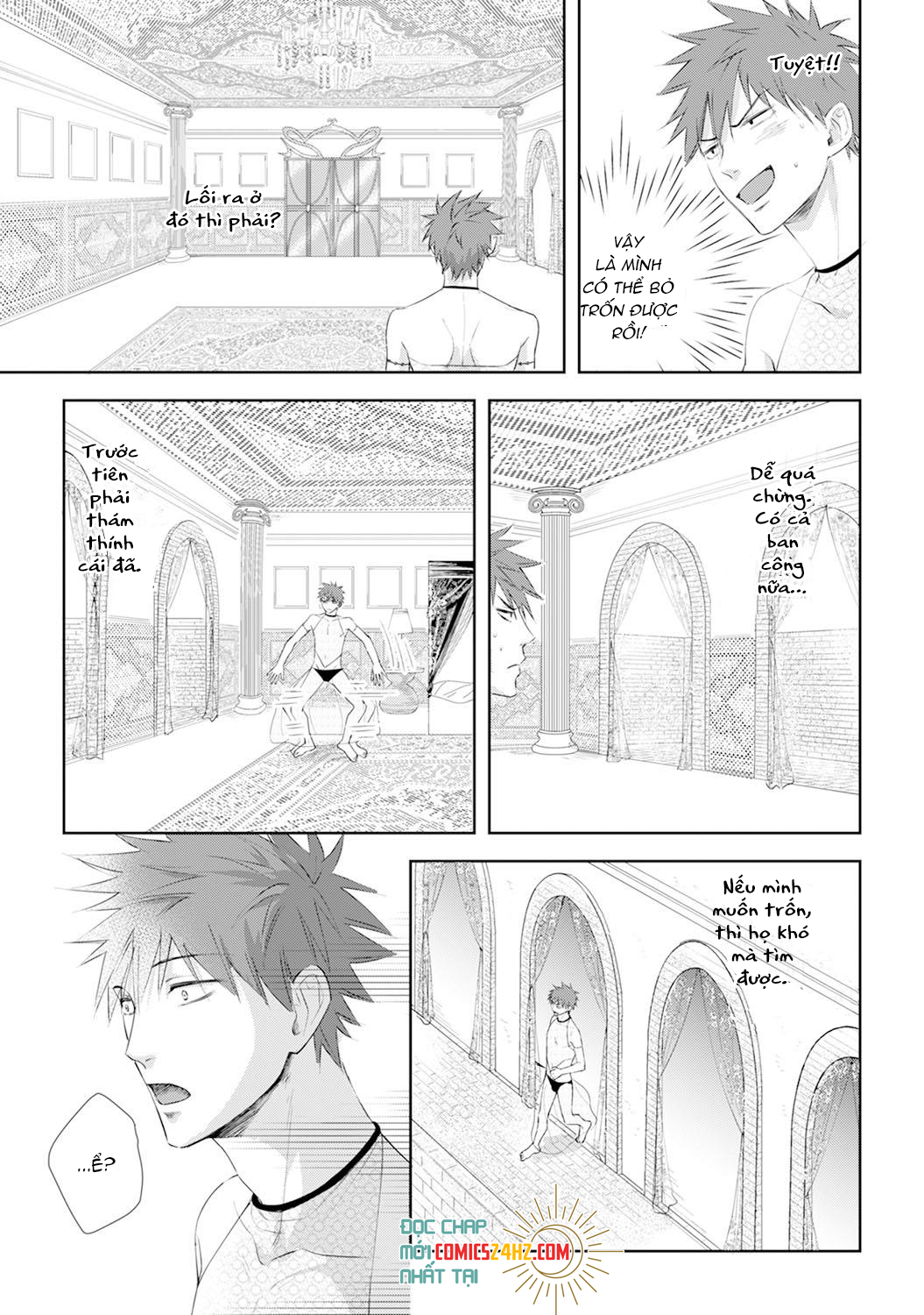 Kogare Ouji no Dilemma Chapter 1 - Trang 17