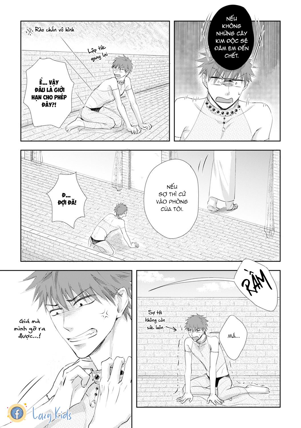 Kogare Ouji no Dilemma Chapter 1 - Trang 31