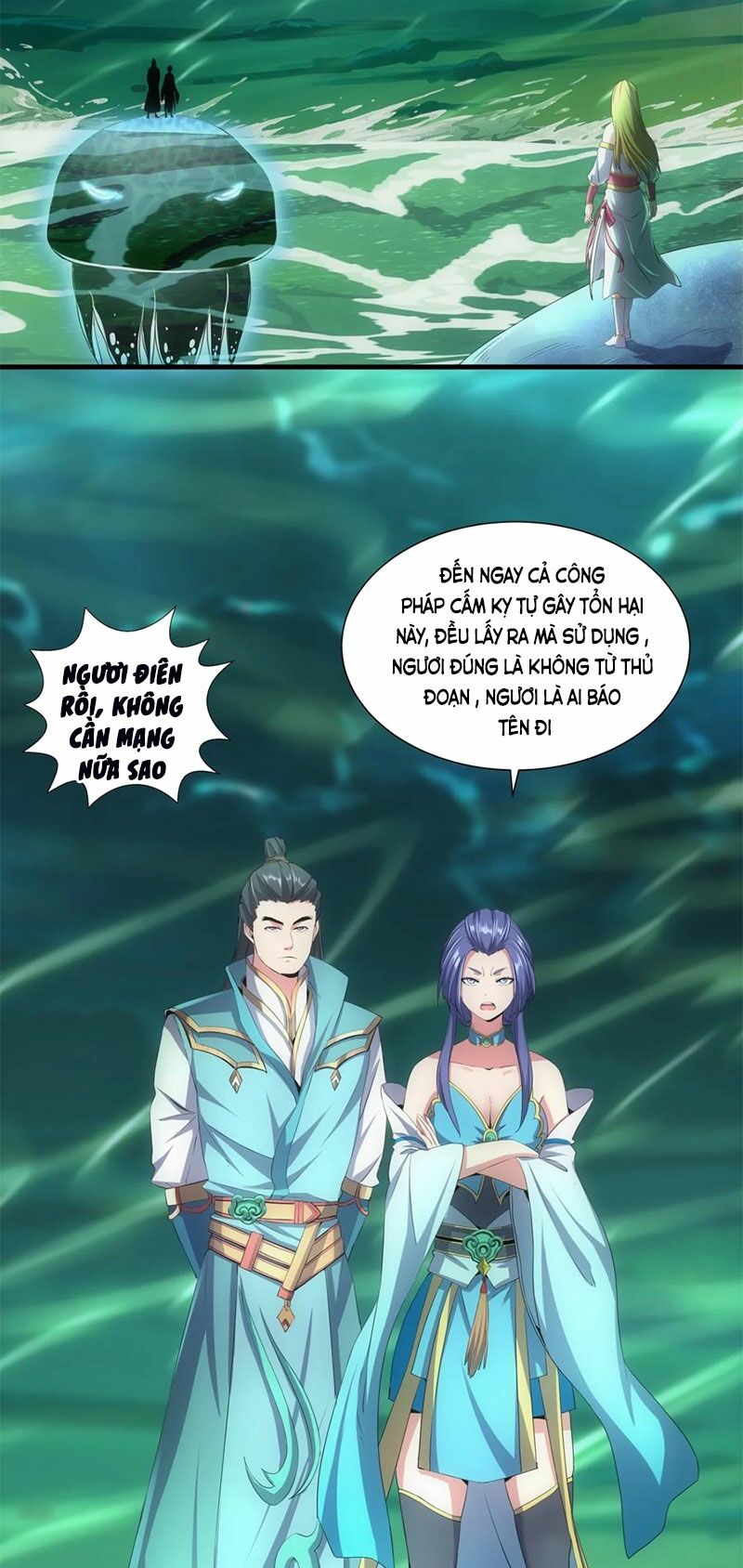 Vạn Cổ Đệ Nhất Thần Chapter 45 - Trang 6