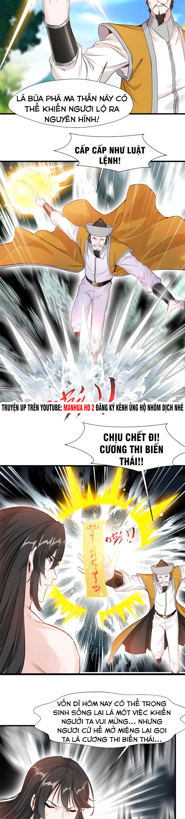 Chúa Tể Mạnh Nhất Chapter 2 - Trang 5