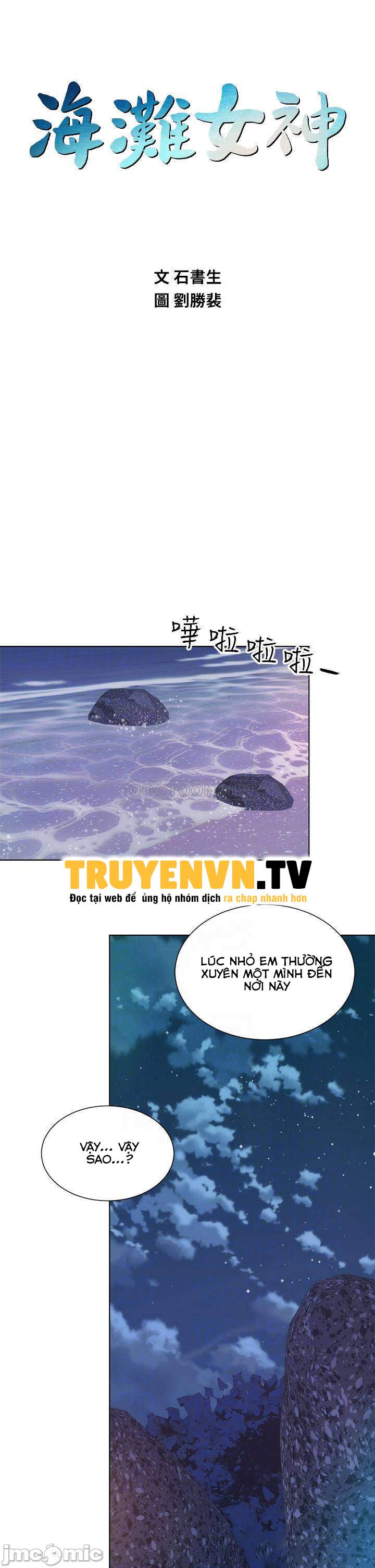 Nữ Thần Bãi Biển Chapter 30 - Trang 11