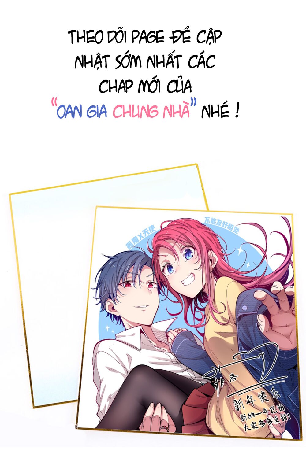 Oan Gia Chung Nhà! Chapter 10 - Trang 62