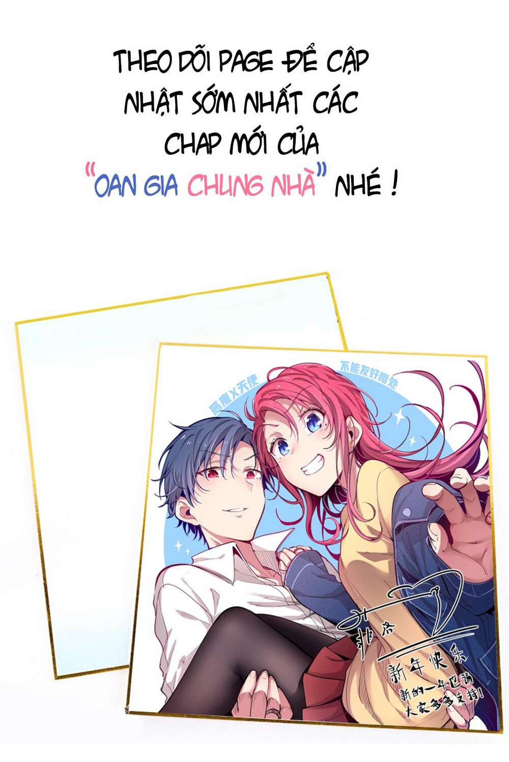 Oan Gia Chung Nhà! Chapter 11 - Trang 71