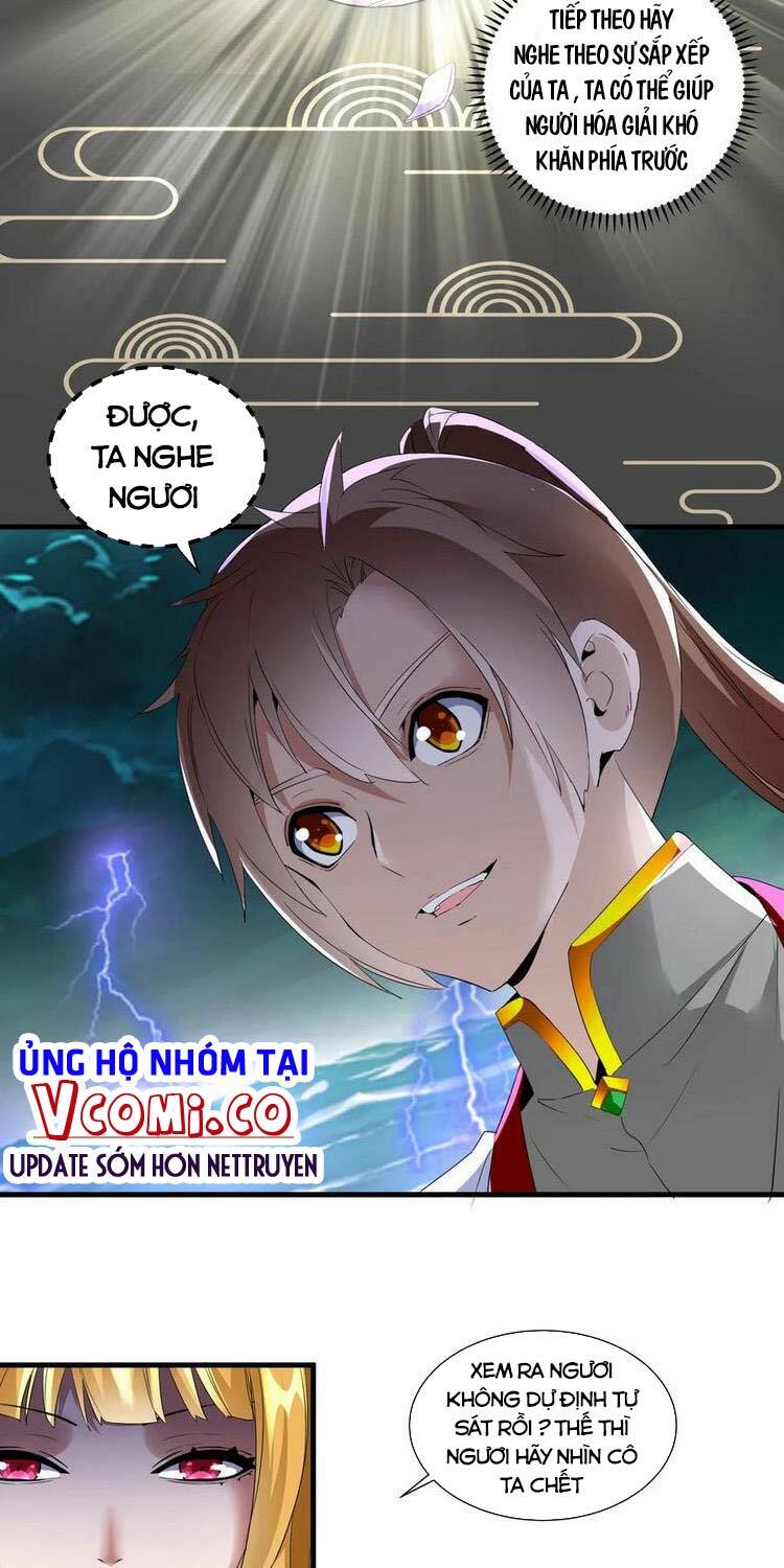 Vạn Cổ Đệ Nhất Thần Chapter 50 - Trang 3