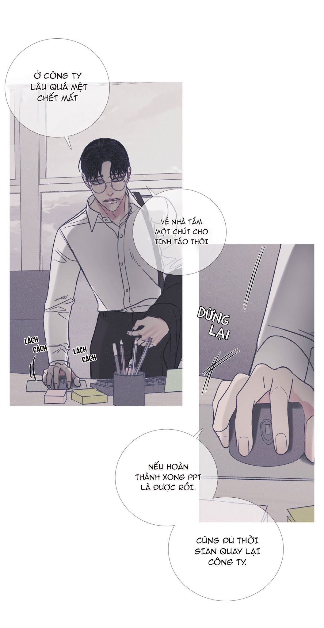 Ghost Door Chapter 5 - Trang 32