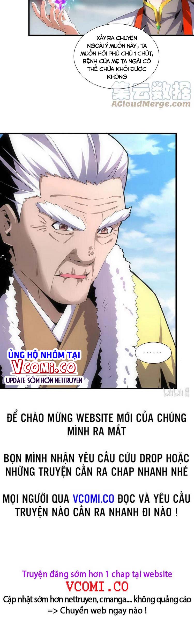 Vạn Cổ Đệ Nhất Thần Chapter 53 - Trang 17