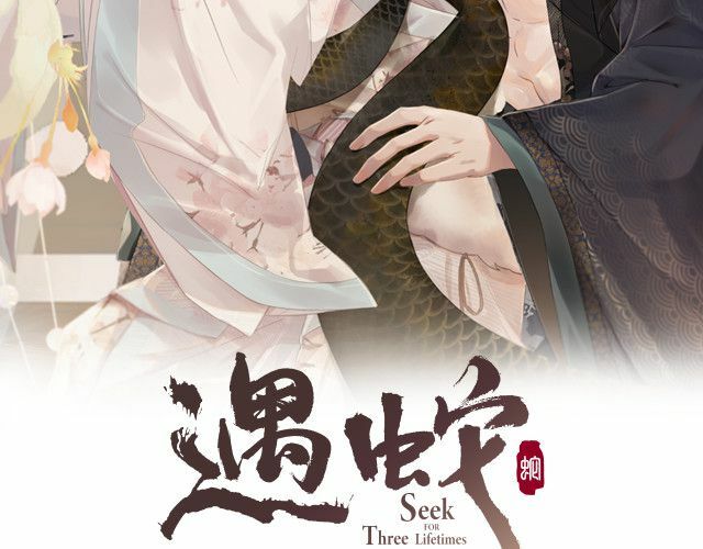 Ngộ Xà Chapter 37 - Trang 2