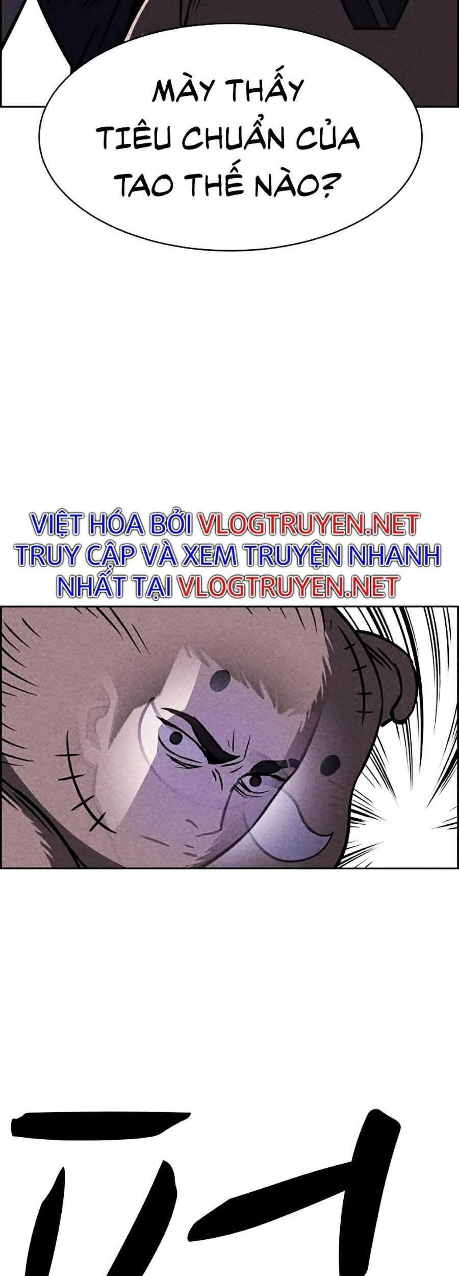 Óc Chó Toàn Năng Chapter 11 - Trang 77