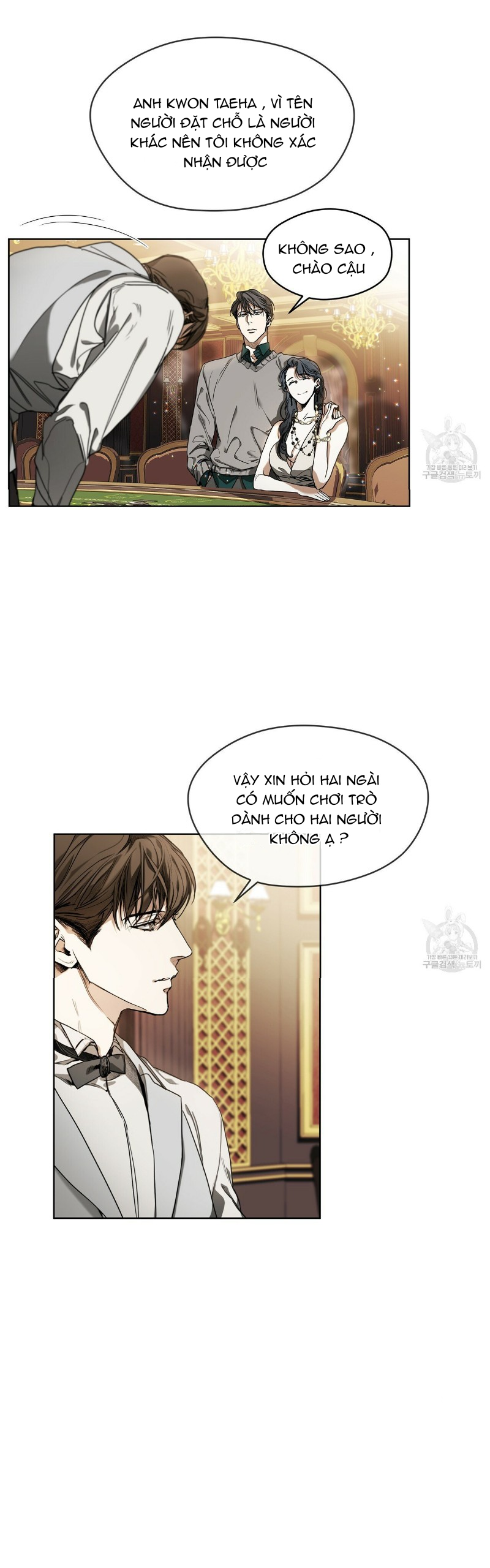 Vết Nhơ Chapter 7.1 - Trang 3