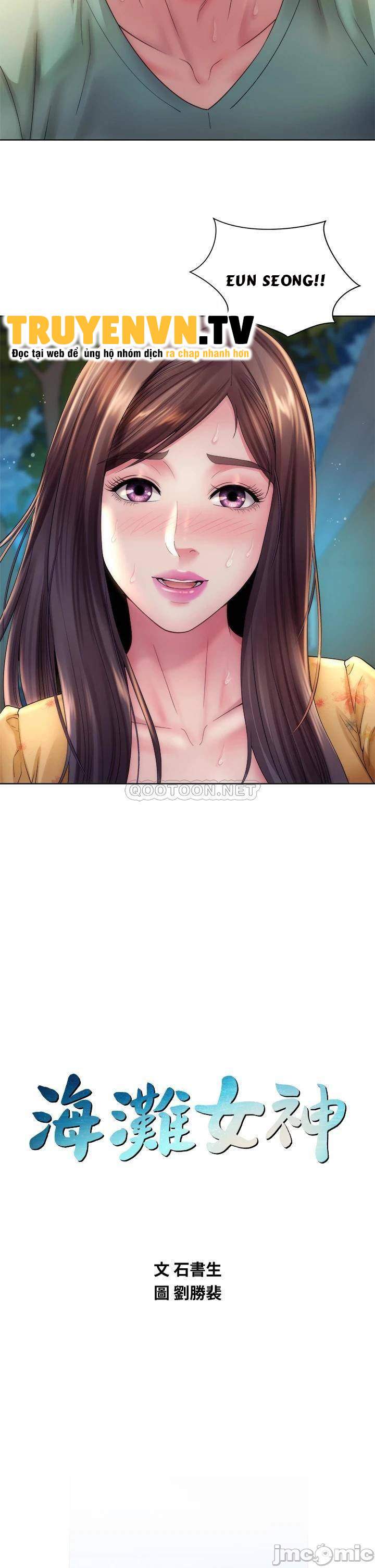 Nữ Thần Bãi Biển Chapter 31 - Trang 2