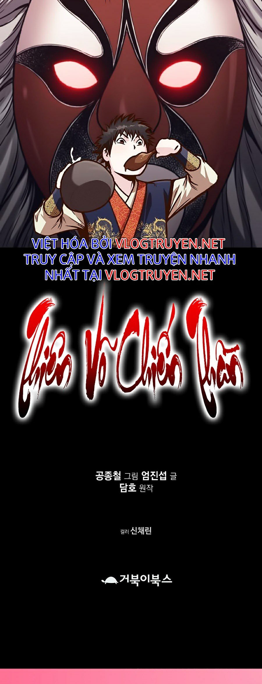 Thiên Võ Chiến Thần Chapter 25 - Trang 69