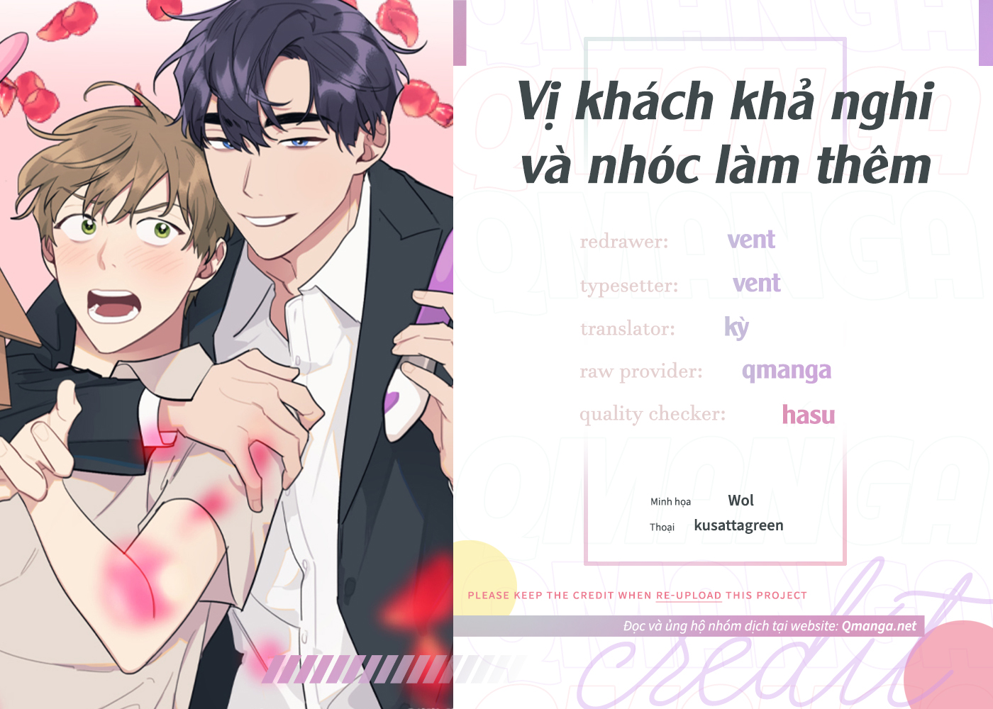 Vị Khách Khả Nghi Và Nhóc Làm Thêm Chapter 16 - Trang 1