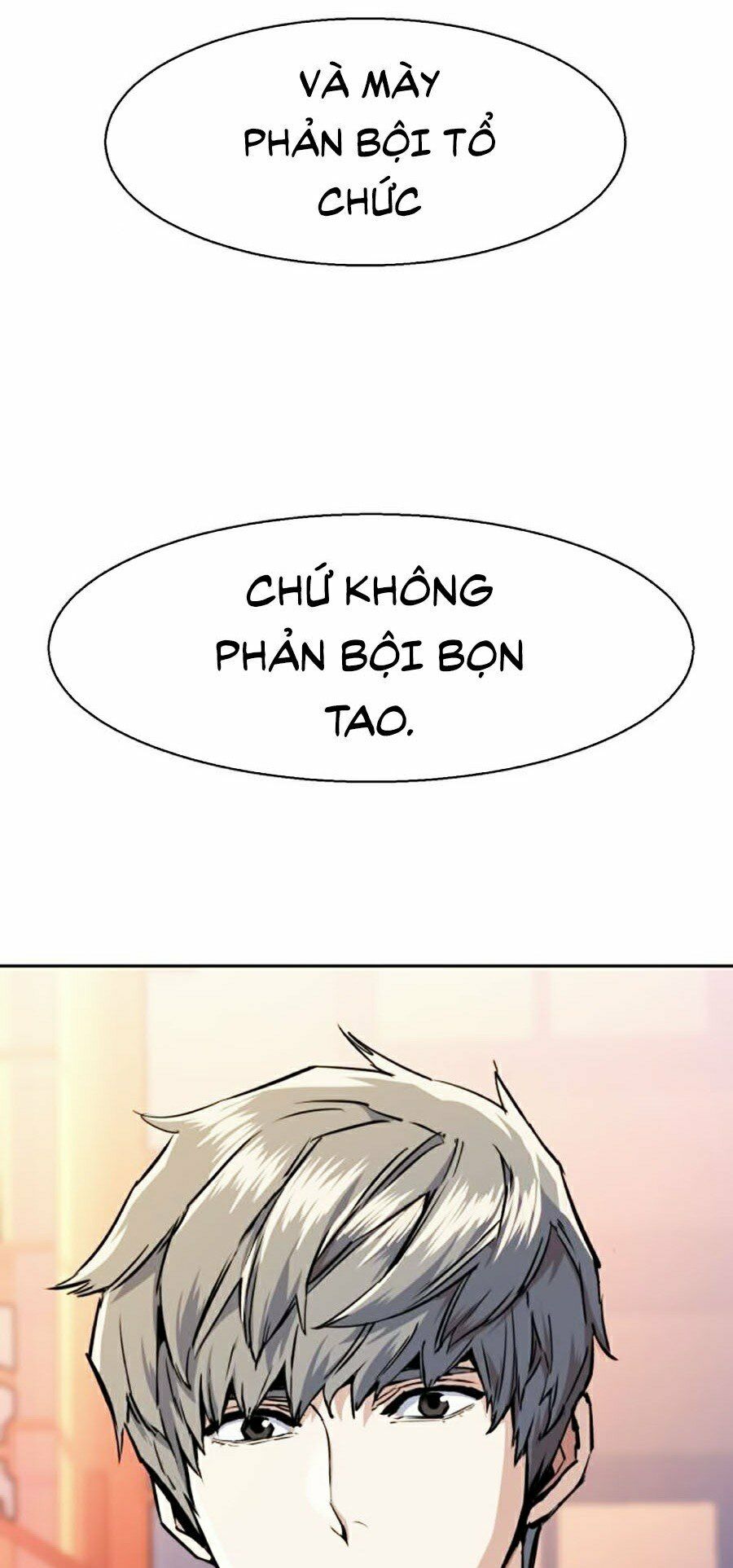 Bạn Học Của Tôi Là Lính Đánh Thuê Chapter 55 - Trang 21