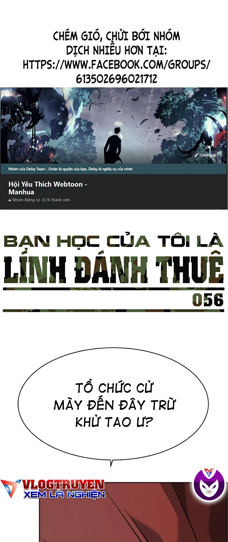 Bạn Học Của Tôi Là Lính Đánh Thuê Chapter 56 - Trang 1