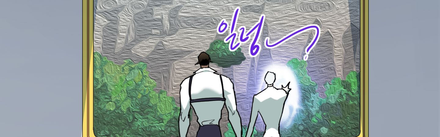 Dear Door Chapter 117 - Trang 224