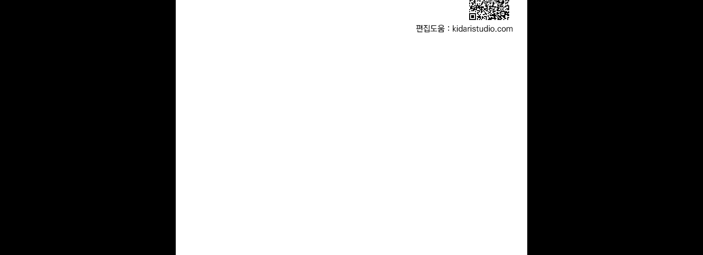 Dear Door Chapter 117 - Trang 351