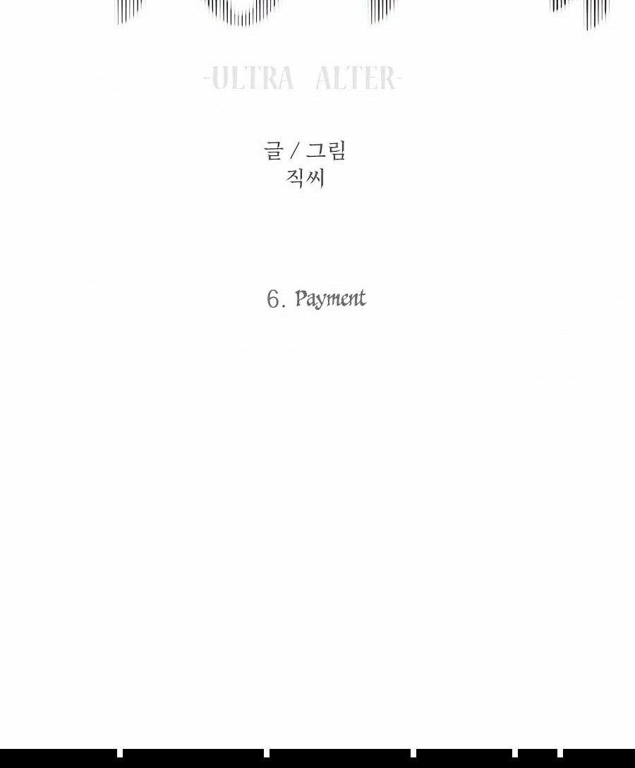 Nhân Vật Phụ Siêu Cấp Chapter 6 - Trang 104