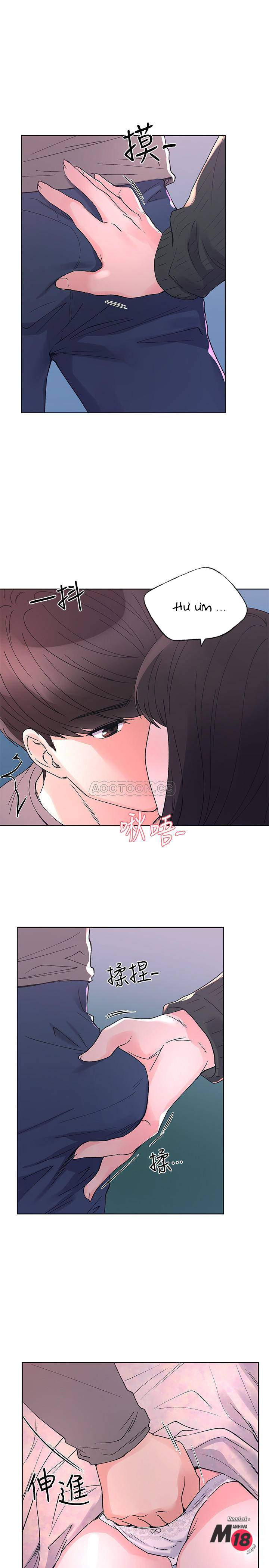 Unlucky Girl - Cô Nàng Xui Xẻo Chapter 56 - Trang 23