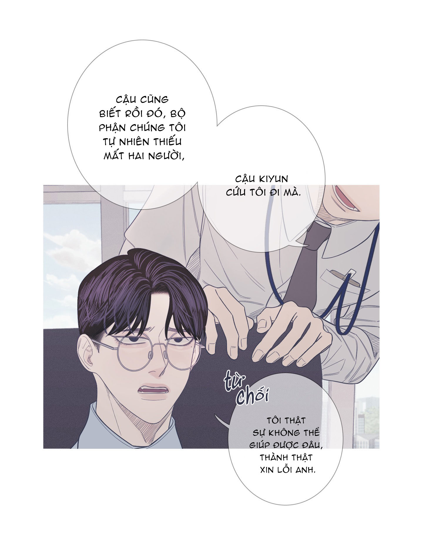 Ghost Door Chapter 7 - Trang 71