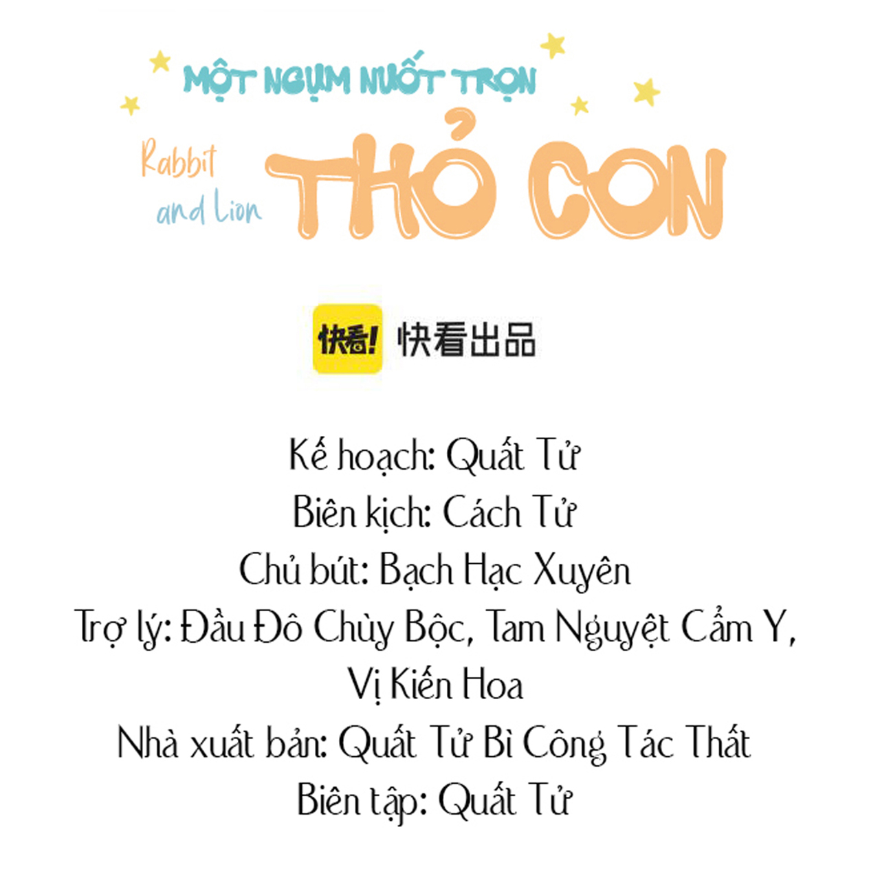 Một Ngụm Nuốt Trọn Thỏ Con Chapter 8 - Trang 2