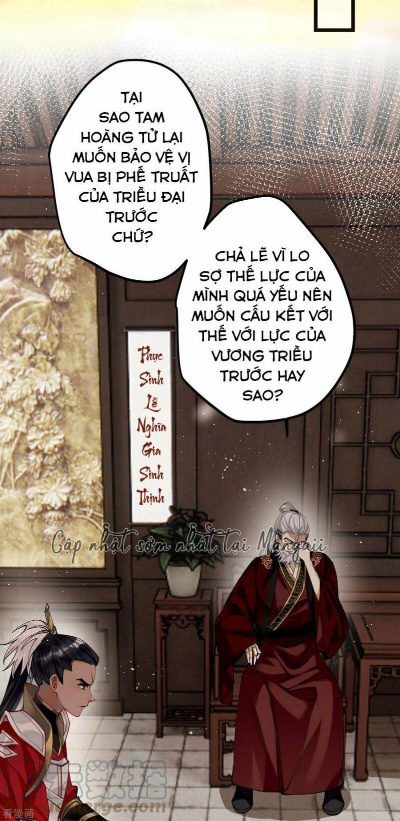 Công Chúa Pháo Hôi Muốn Tùy Tiện Đến Cùng Chapter 56 - Trang 5