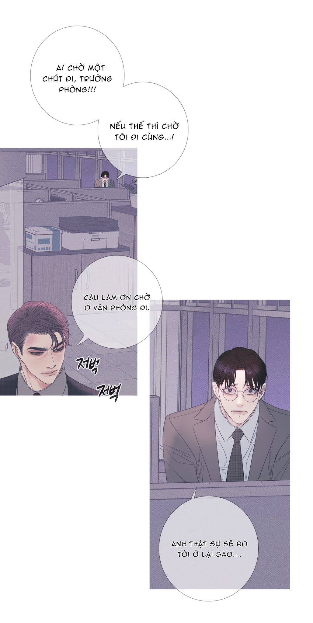 Ghost Door Chapter 9 - Trang 18